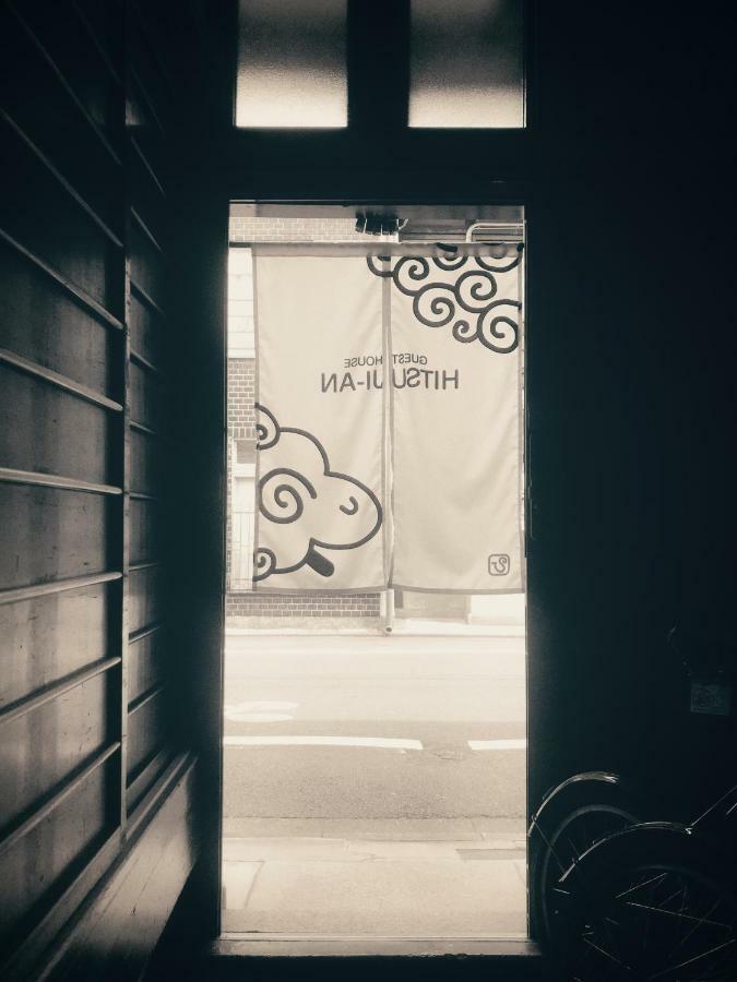 Guest House Hitsujian Kyoto Dış mekan fotoğraf